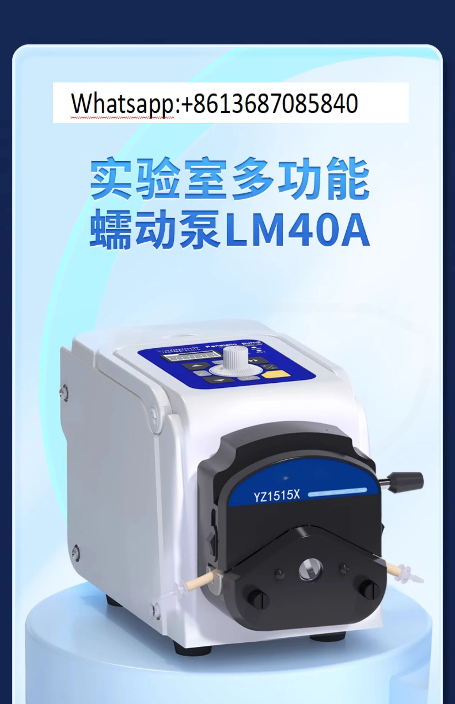 LM40A Peristaltic Pumps High Flow Box Filler Electric Cycle Small Titration Laboratory