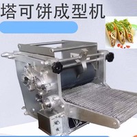 Electric Crispy Egg Roll Maker Sandwich Iron Crepe Baking Pan Waffle Pancake Oven DIY Ice Cream Cone Machine