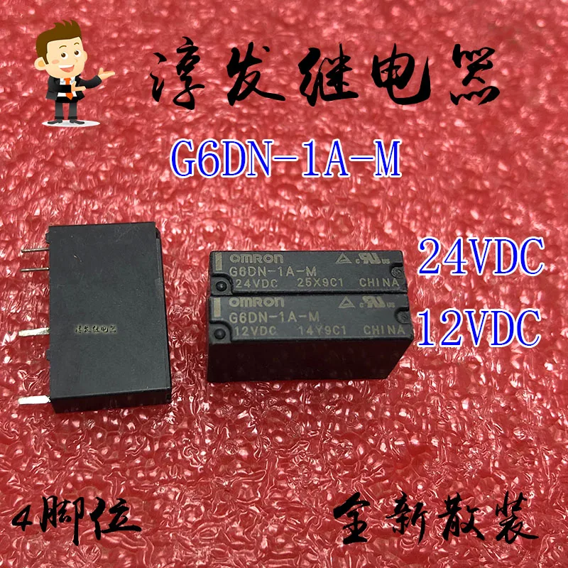 Free shipping  G6DN-1A-SL/M/M1 5VDC 12VDC 18VDC 24VDC  4 5A   10pcs  Please leave a message