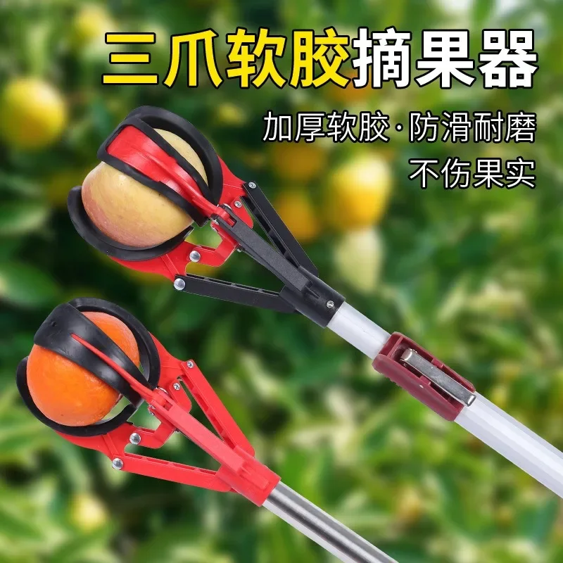 Stainless steel telescopic three claw fruit picking tool, new high-altitude harvester