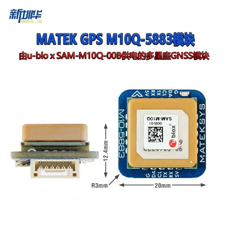 

MATEK GNSS & COMPASS M10Q-5883 Кроссовер, гоночный, управление полетом GPS