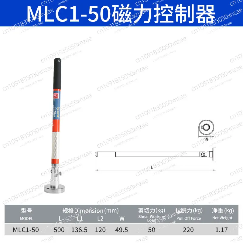 Strong magnetic ultra-long distance safety traction control lifting crane anti-shaking iron plate handling auxiliary tool