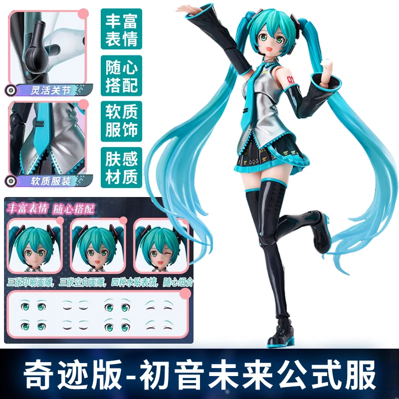 blokees-bloc-de-construction-homme-15-cm-hatsune-miku-miracle-version-assemble-personnage-de-dessin-anime-modele-fait-a-la-main-jouet-cadeau