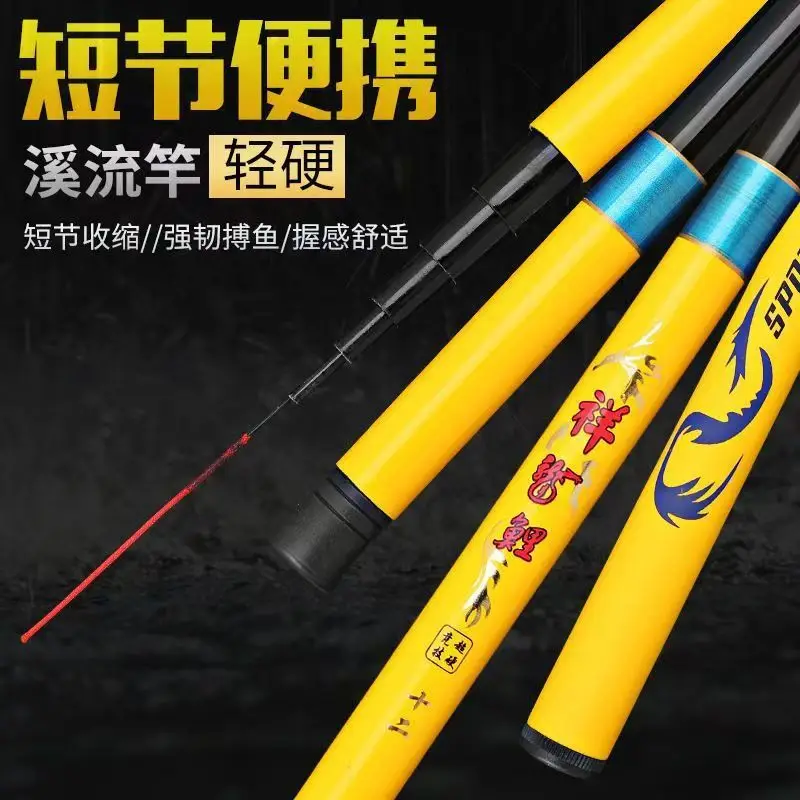 Carbon Fiber Pole Fishing Rod Telescopic Portable Multi Section Extra-Fast Action Stream River Length Options M Freshwater An