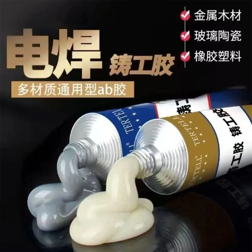 65/100g Welding-grade Casting Adhesive-no Power Supply, Machinable/grindable/paintable, Used for Metal and Metal Casting Defects