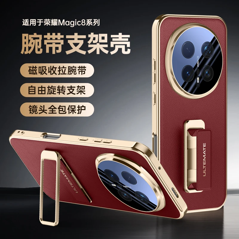 

Роскошный кожаный чехол с покрытием для Honor Magic 8 Pro, держатель для браслета из сплава, защита камеры, защита объектива мобильного телефона