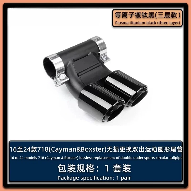 Odpowiedni do Porsche 718 981 Boxster Kaman Wydech Modyfikowany GTS Podwójny Wydech Potrójny Czarny Końcówka Wydechu