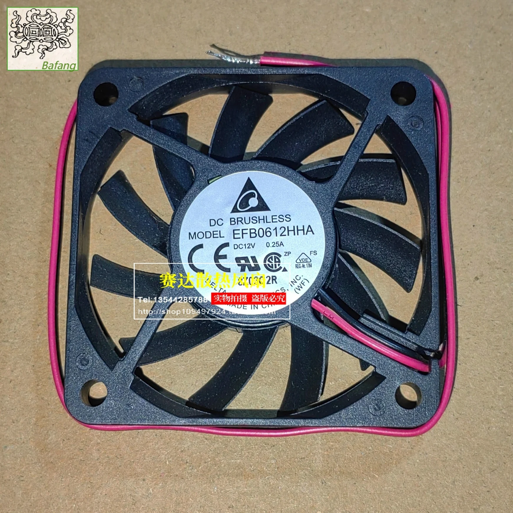 

Jinlingge для DELTA EFB0612HHA 6010 12 В 0,25 А 2 линии проводной охлаждающий вентилятор 60*60*10 мм