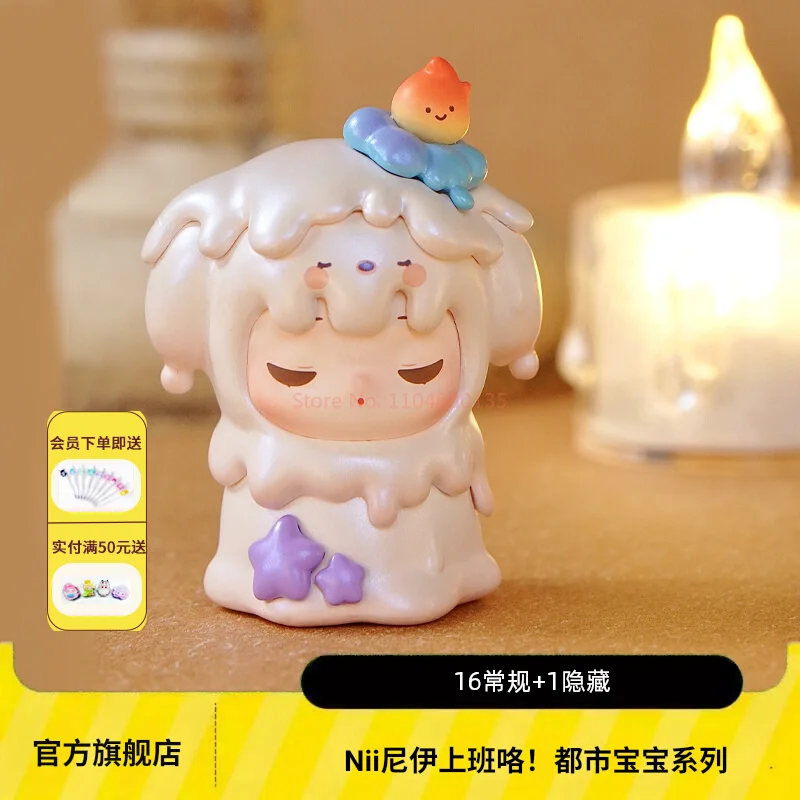 Modny Pop Nii jest w pracy! Urban Baby Cute Grain Blind Box Blind Bag End Box Handmade Desktop Ornament New Birthday Gift Gifts