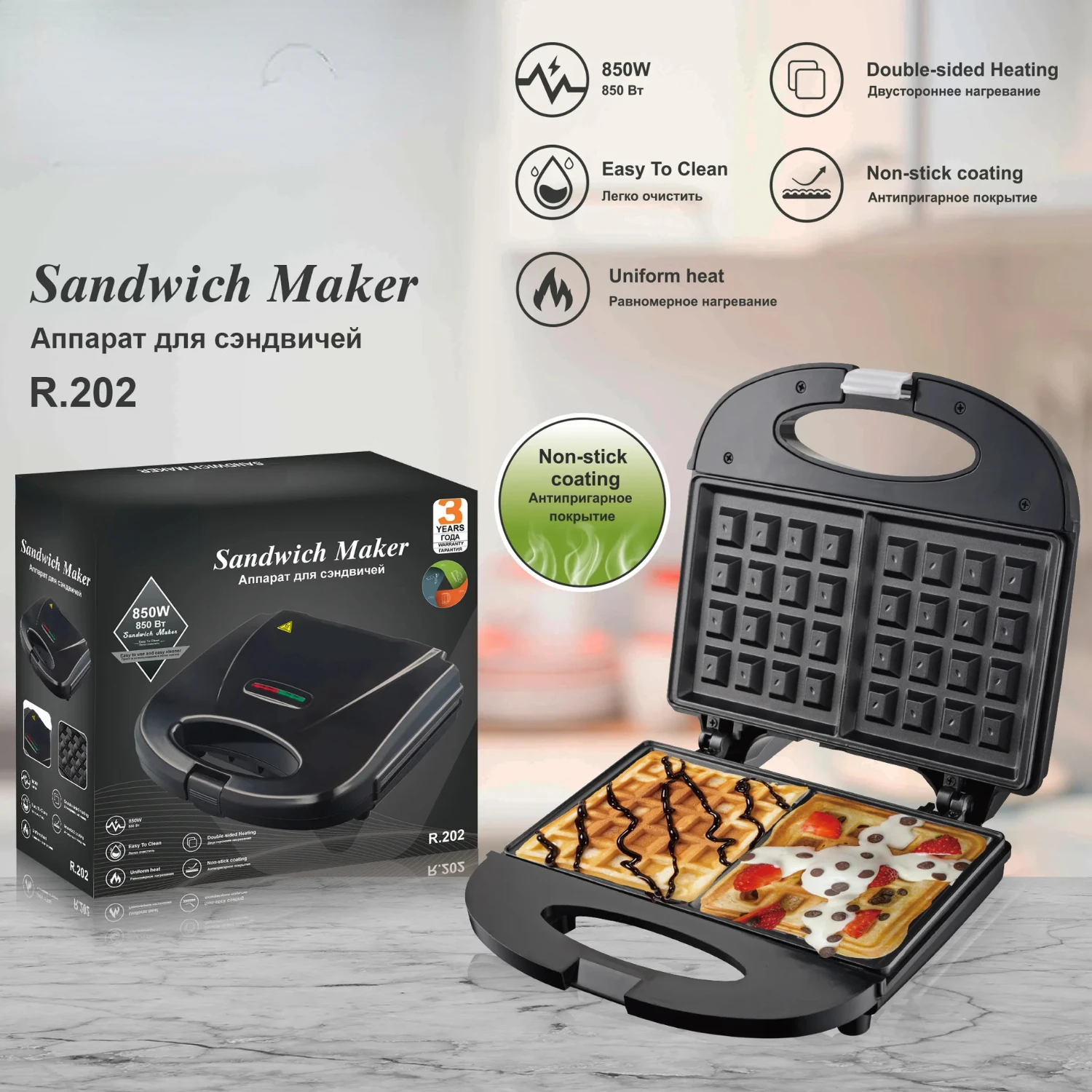 

850W 110V 220V Mini Waffle Maker Sandwich Machine Non-Stick Double Sided Heating for Breakfast Toaster Appliance