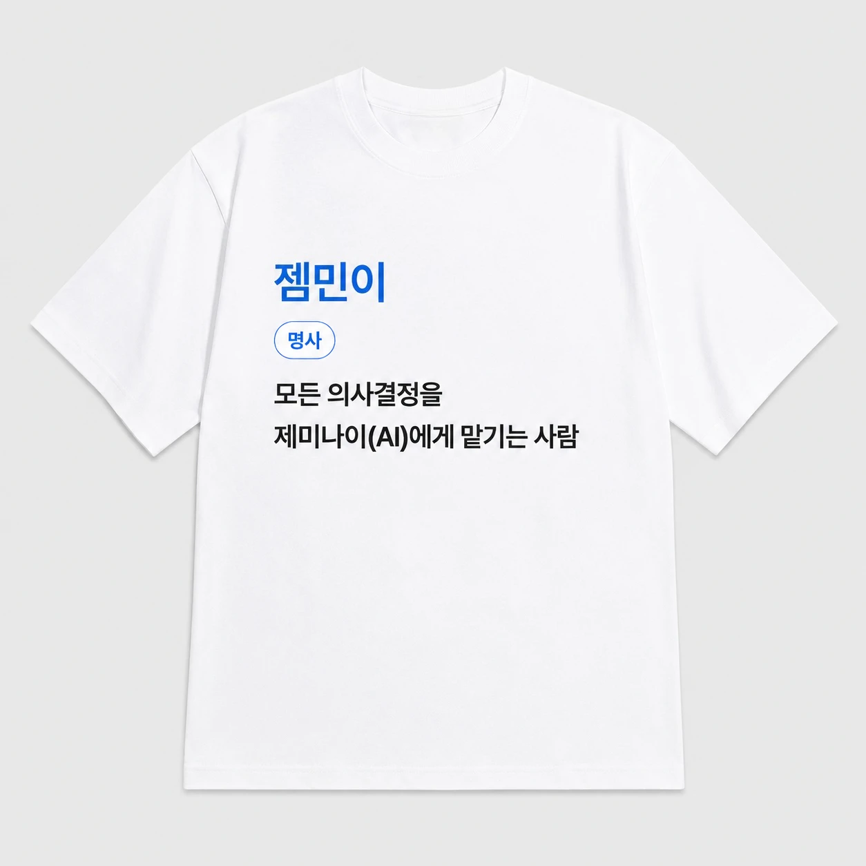 Niedliches Cartoon-Kirsch-T-Shirt mit koreanischem Slogan-Print, Unisex, locker geschnitten, Oversized, Harajuku Streetwear, Baumwolle, Sommer-Grafik-T-Shirt – Detail 5