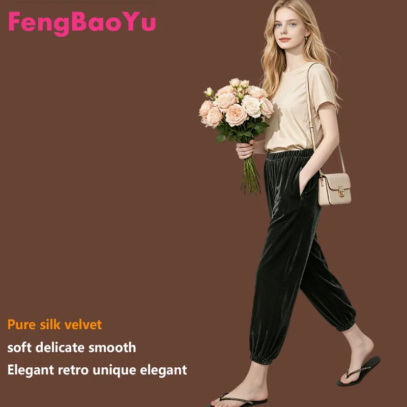 

Натуральные 100% шелковые бархатные женские брюки из девяти частей с эластичным поясом, простой стиль, повседневные, удобные, прохладные и дышащие