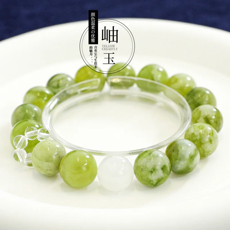 

High-Quality Natural Xiuyan Jade Bracelet Green Grape Milk Cap And Elegant Women'S Jewelry