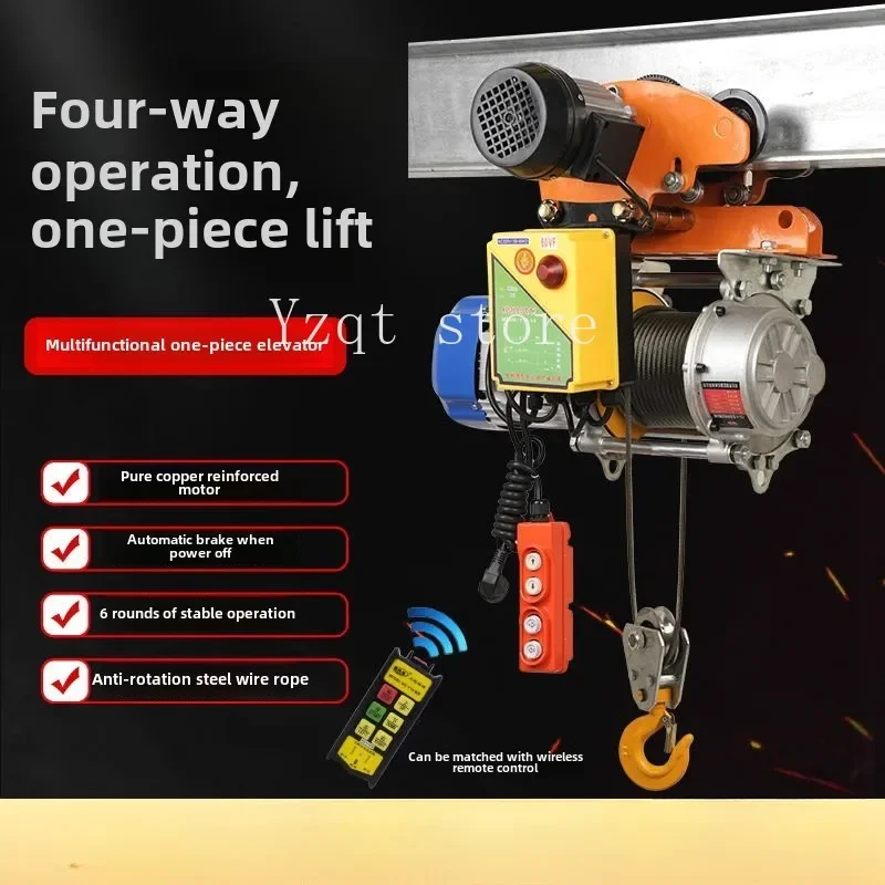 220V electric hoist four-way I-beam household small crane