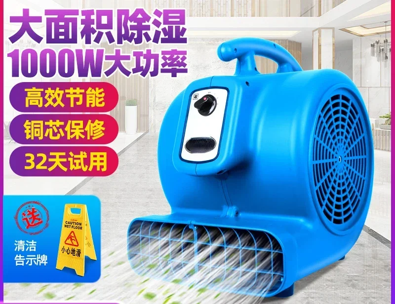 

Cross border new model Ground Blower Floor Dryer Commercial Powerful High-Power Toilet Floor Drying