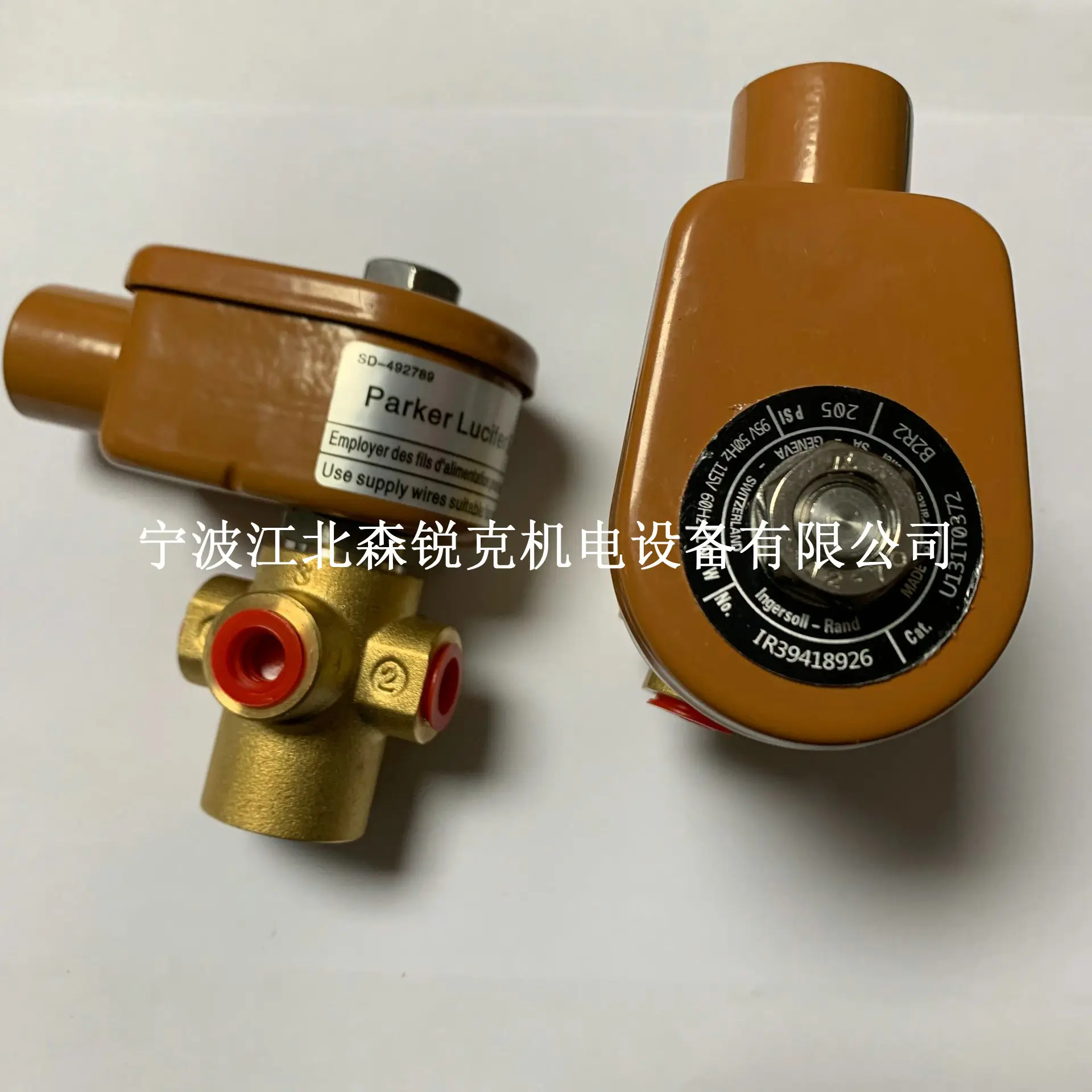 

Electromagnetic Valve 39184841 39146741 Suitable for Ingersoll Rand Air Compressor 39418926 42552950