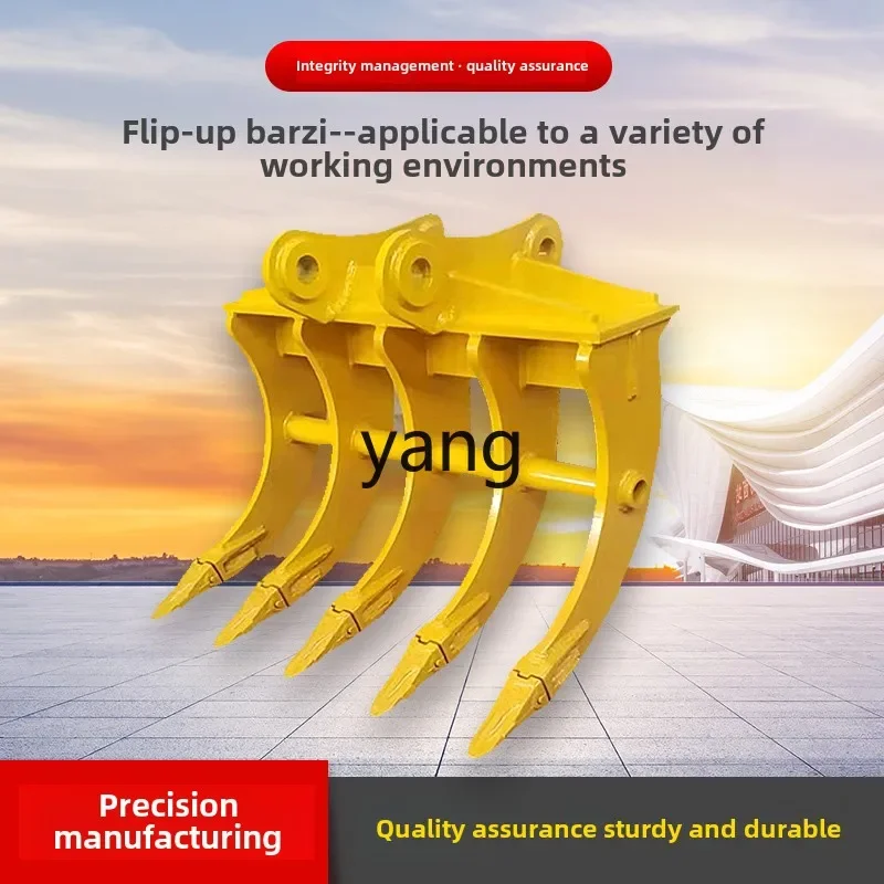 YJQ excavation machine translation multi-function multi-tooth excavator accessories