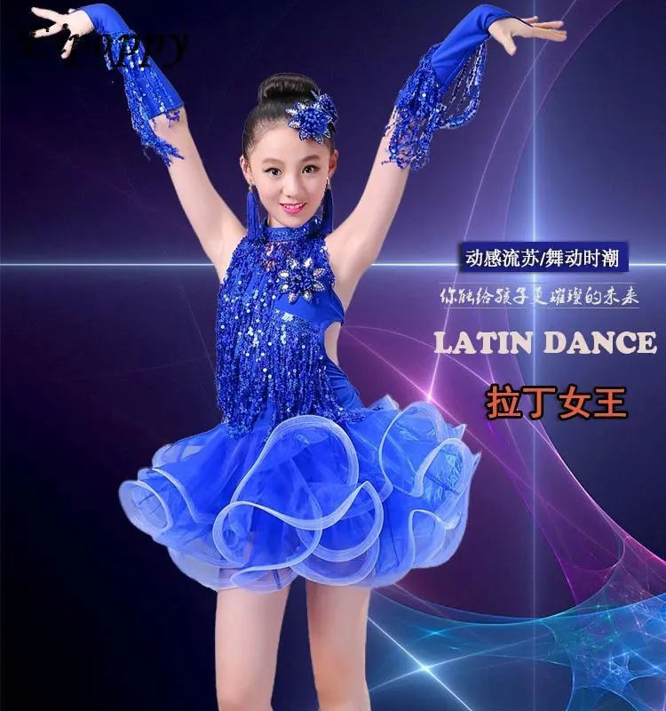 子供のラタンダンスコスチューム、女の子のスカート、スパンコールタッセル、ショーゲーム、新しい