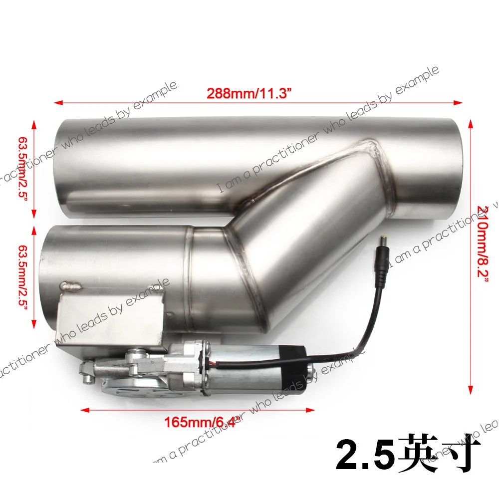 أنبوب عادم من الفولاذ المقاوم للصدأ للسيارات يتم التحكم فيه إلكترونيًا، ونظام صمام واحد، ونوع Y متغير يتم التحكم فيه إلكترونيًا #1