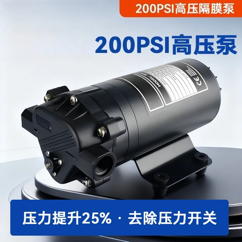200Psi High Pressure Atomizing Water Pump 14kg Car Wash Booster Pump For Coffee Machine Floor Heating Flushing Small