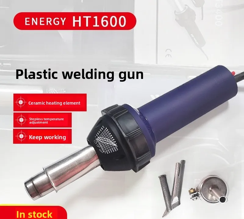 Plastic welding gun, temperature control pvc plastic floor PP board integrated hot air welding gun