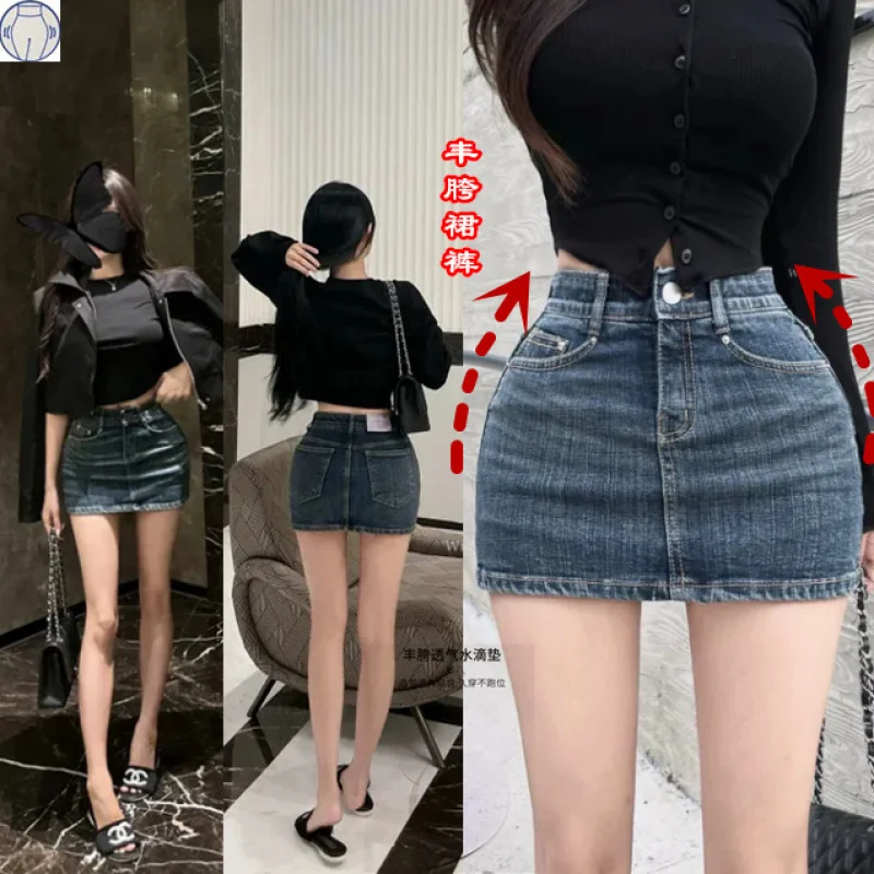 

Women's Spring/Summer Fashionable High-Waisted Denim Mini Skirt with Built-in Hip Pads, Slim Fit, Leg-Lengthening, Trendy Washed