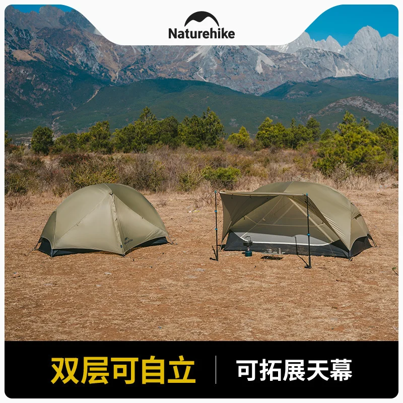 Naturehike Mongar 2 UL キャンプテント 1-2 人 15D ナイロン 3