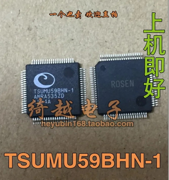 TSUMU59BHN-1 TSUMU59AHN-1 оригинал, в наличии. Power IC