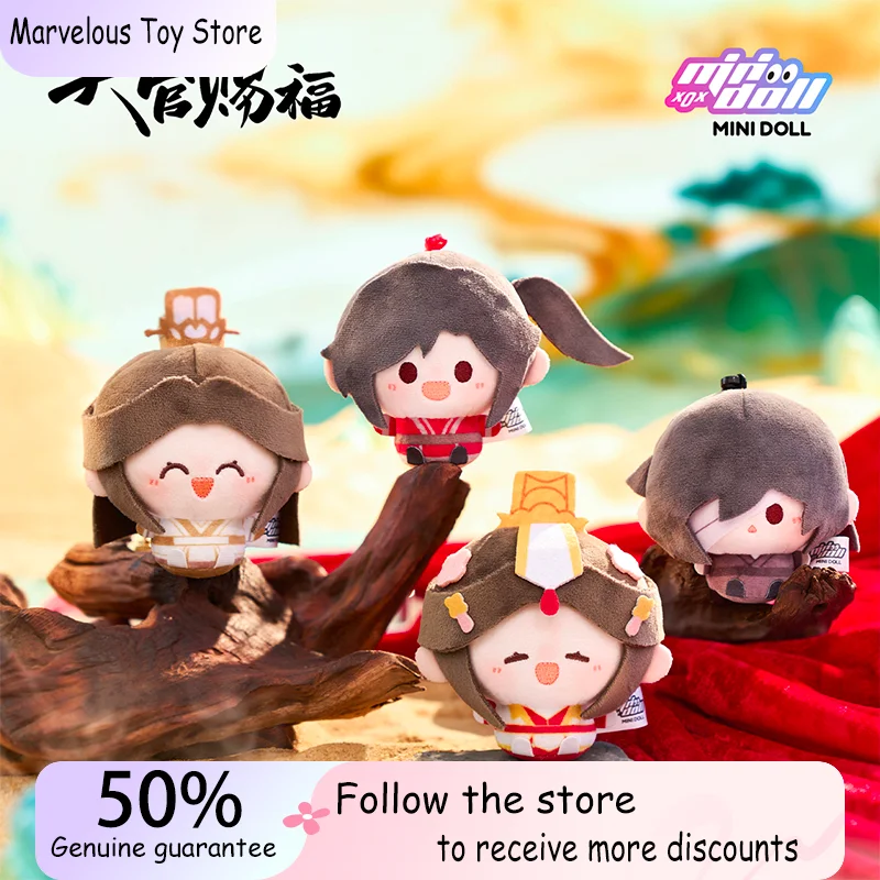 

Genuine Tian Guan Ci Fu Doll Peripheral Xie Lian Hua Cheng Round And Fluffy Plush Doll Pendant Of The Long Feast Of Sky Lanterns