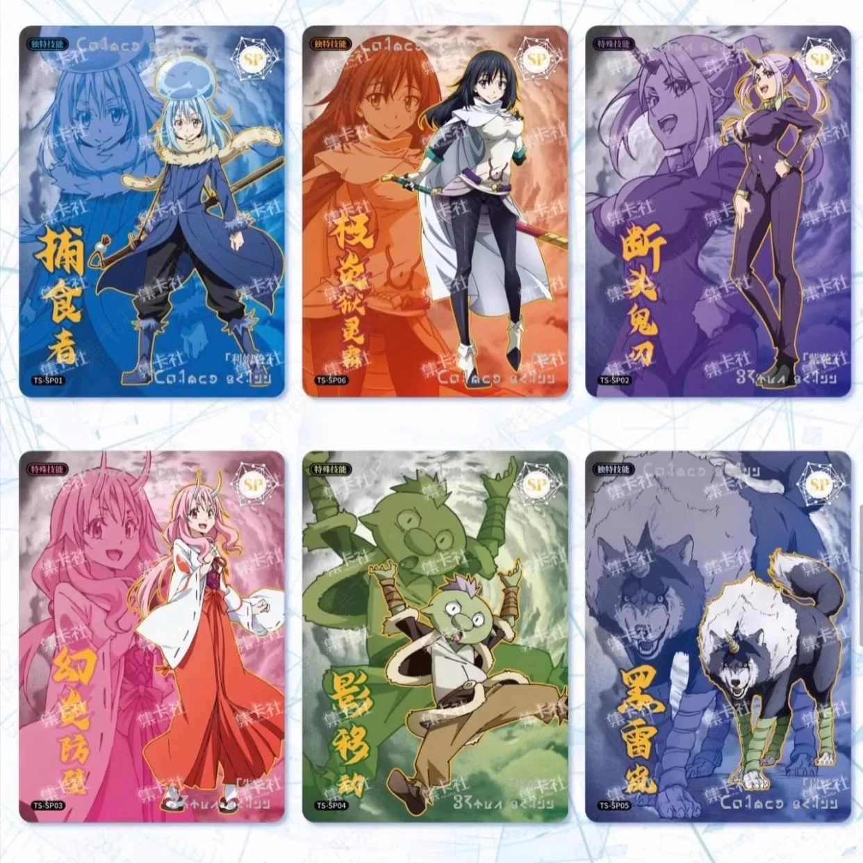 Thumbnail 3 - #14 Compare Collectible Trading Cards Before You Buy