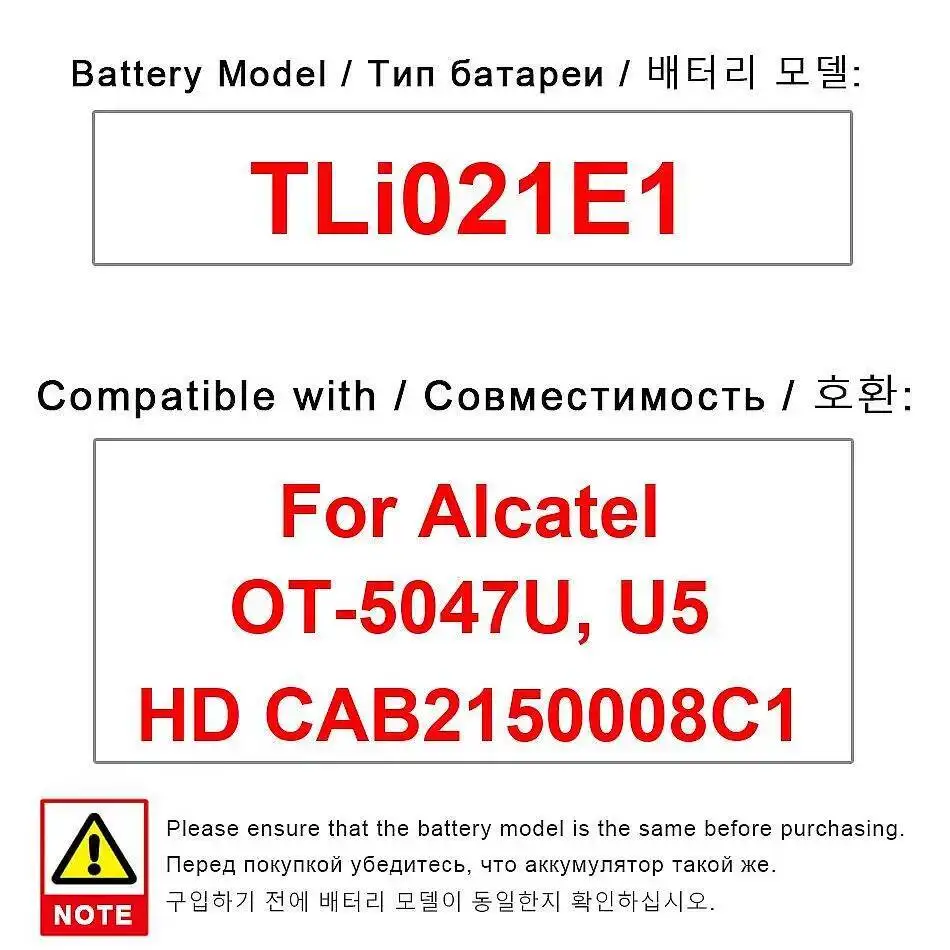 

Аккумулятор мобильного телефона 2200 мАч Премиум-замена Tli021e1 для Alcatel OT-5047U U5 HD CAB2150008C1