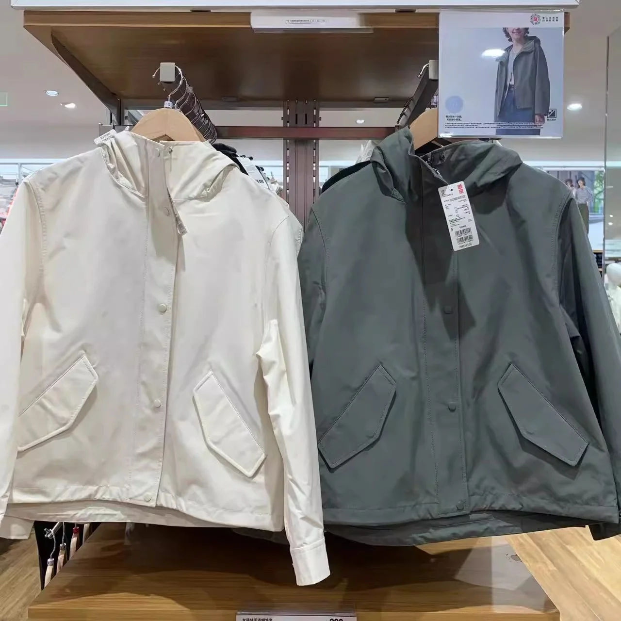 

Women's Spring Casual Hooded Jaet Sports Loose Fce Mountain Climbing Suit Waterproof Windbreaker 57