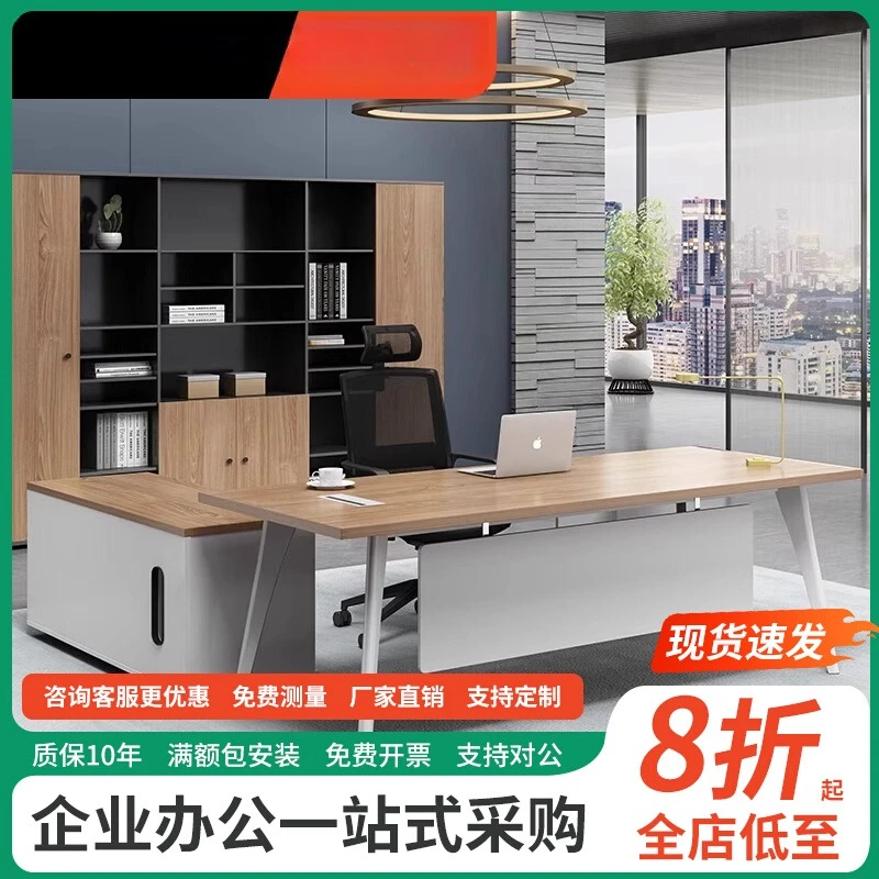 

Комбинация офисного стола и стула Boss, простой современный президент, один большой класс, стол для руководителя, офисная мебель