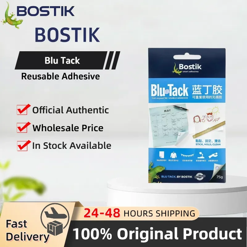 معجون لاصق قابل لإعادة الاستخدام من Bostik Blu Tack لتثبيت صور الحائط للاستخدام المكتبي والمدرسة - المنتج الأصلي #1