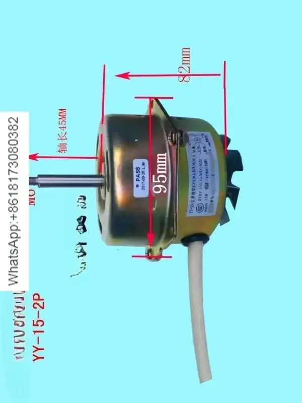 

YY-15-2P \ YY-15-2 F2 single-phase capacitor operated asynchronous motor with original packaging