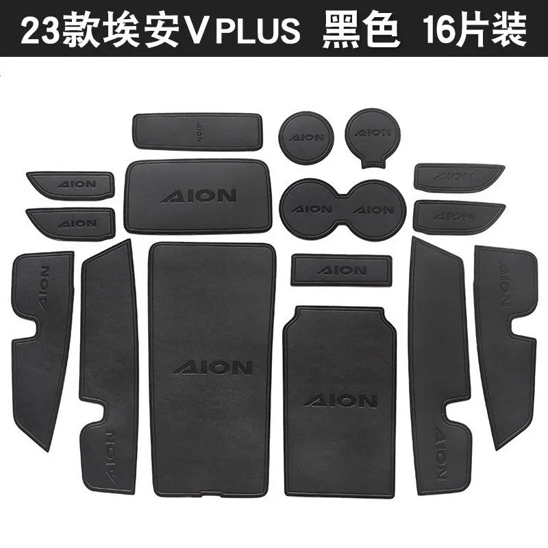 For Aion V Y Plus 2024 Car Interior Door Groove Mats Gate Slot Pad Non-slip Cup Mat Accessories Cover