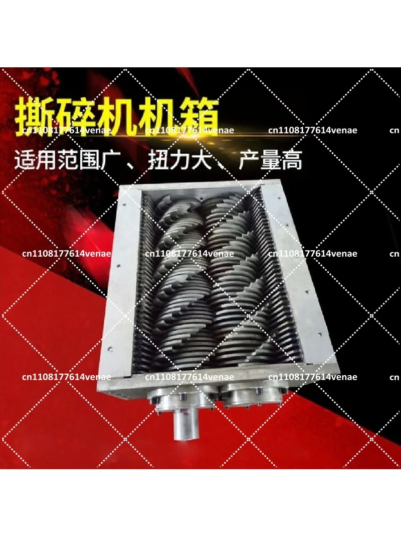 Double Shaft Wood Tire Tyre Tobacco Plastic Cardboard Metal Rubber Shredder Blade Chamber Box