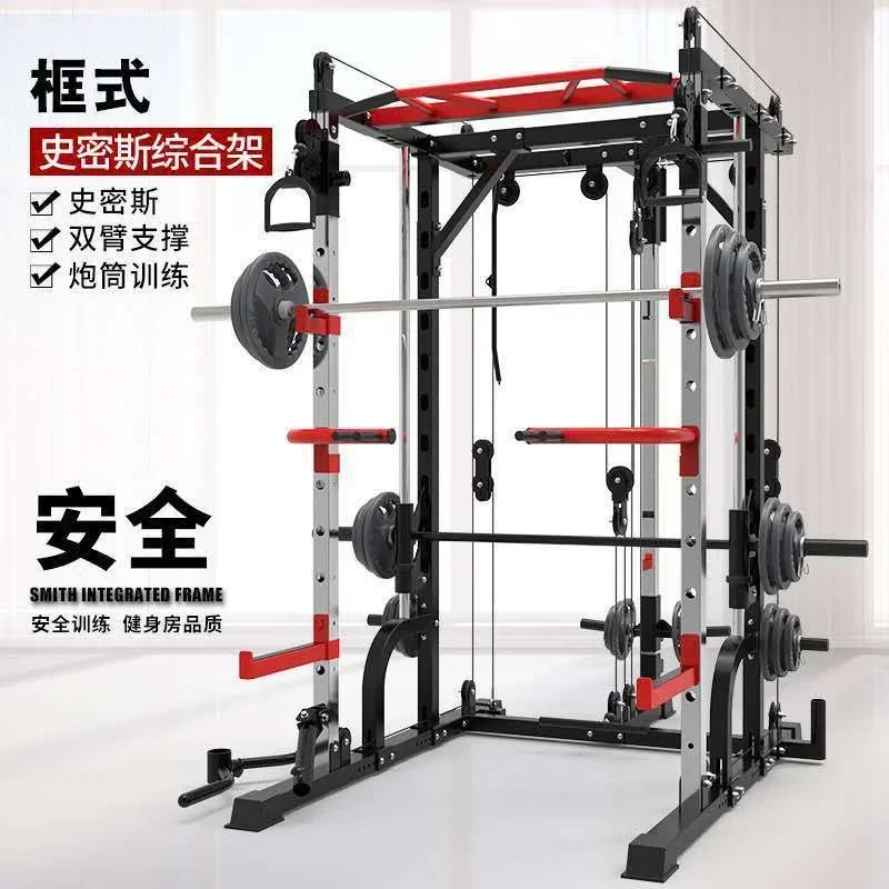 Gantry Training Equipment Smith Machine Squat Weightlifting Barbell Bench Press Commercial Gym