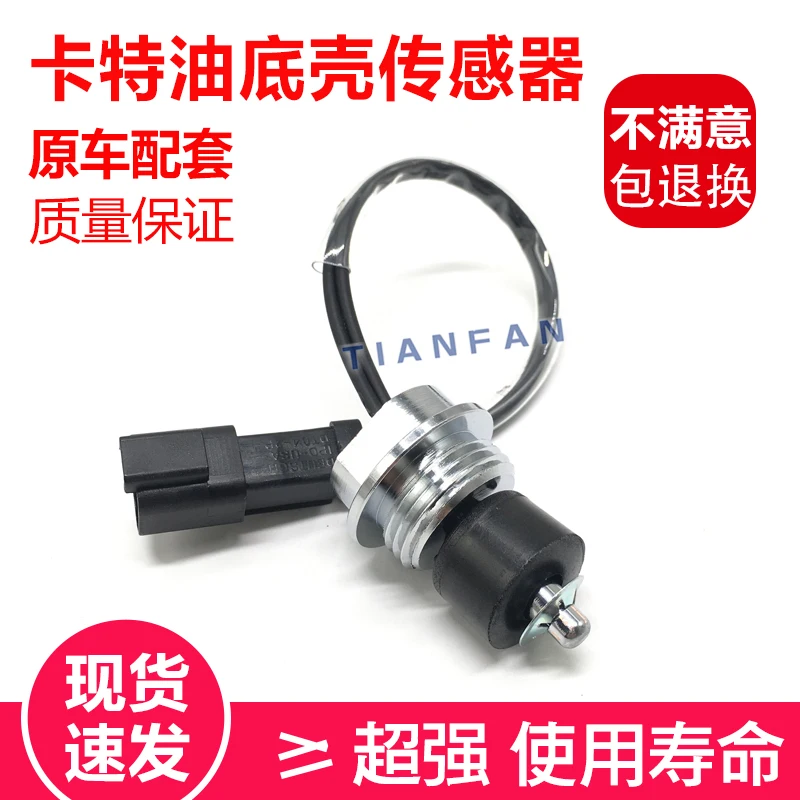 

Excavator Accessories Oil Hydraulic Tank Oil Pan Oil Level Sensor For E320C D 325 329D