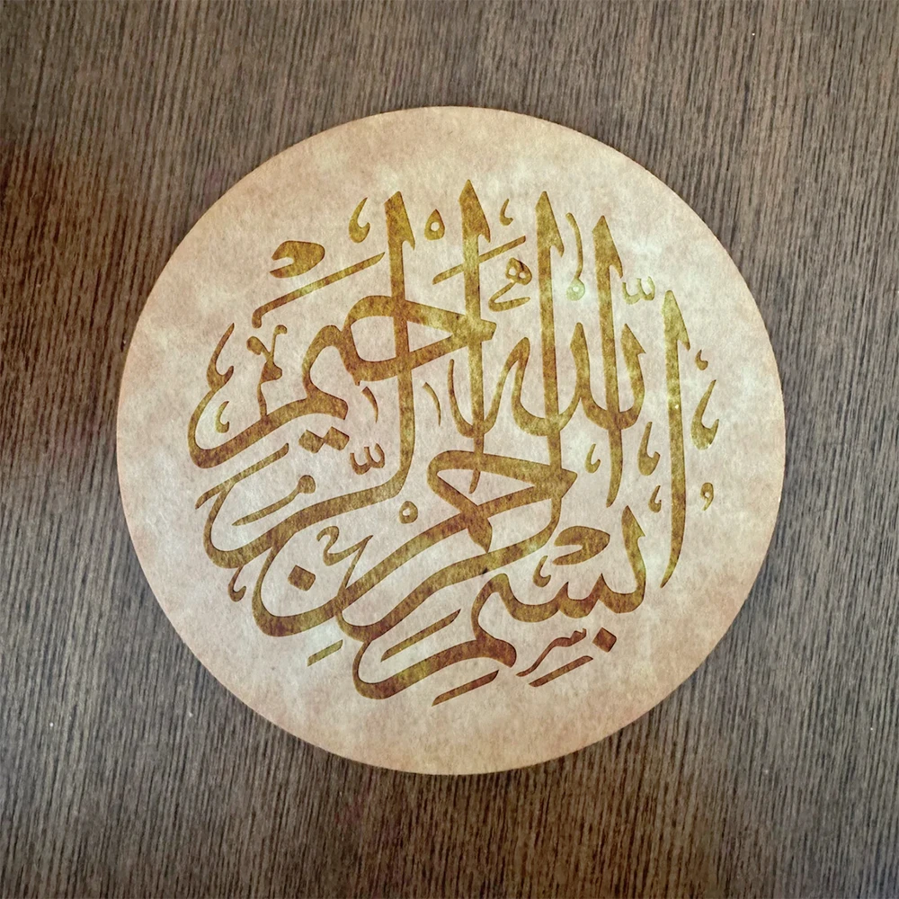 

5pcs Bismillah Arabic Wood Cork Coasters for Your Table Kitchen Home Decoration Islamic Muslim Gift Eid Al-Adha Islam Iftar