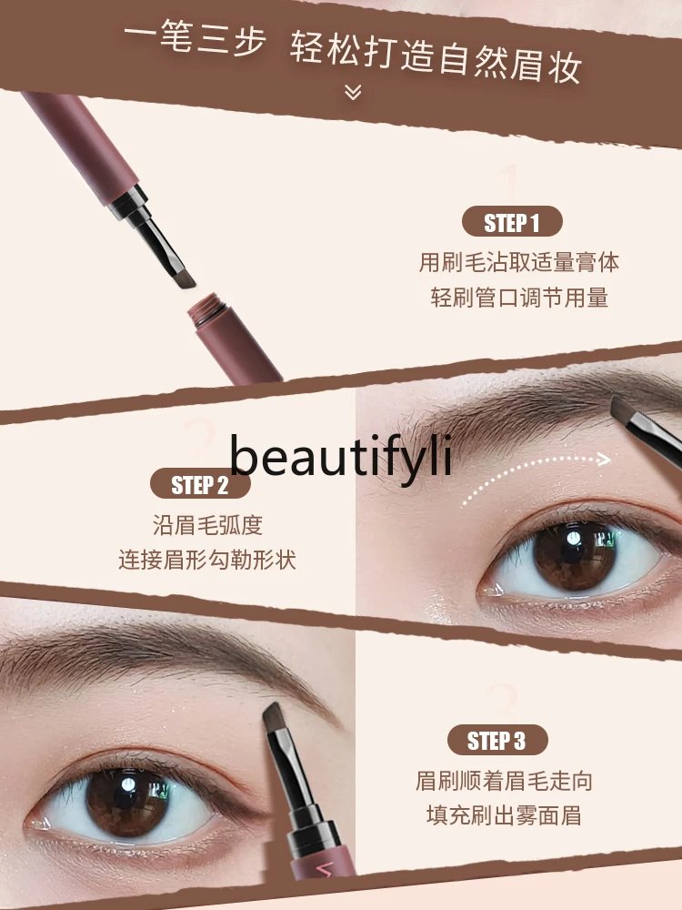 Color-holding eyebrow paste Wild eyebrows Natural and long-lasting waterproof, sweat-proof and non-decolorizing eyebrows