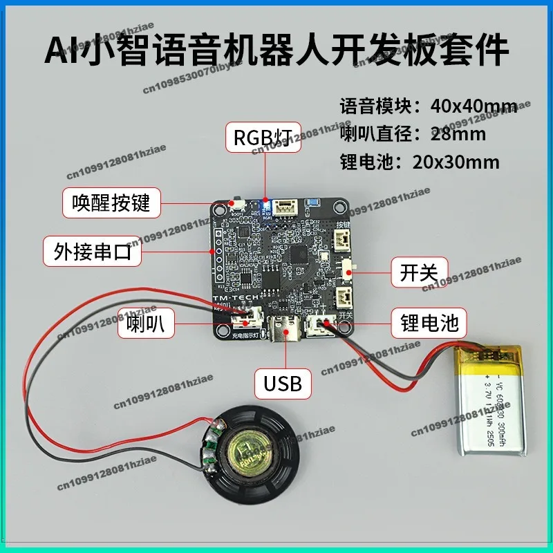 Applicable To ESP32 Spot AI Xiaozhi Voice Assistant Interactive Robot Development Board Kit Deepseek Learning Module