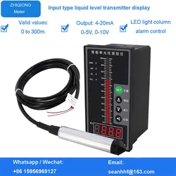 Input type liquid level transmitter gauge probe liquid level sensor static pressure water level light column display 4-20mA set