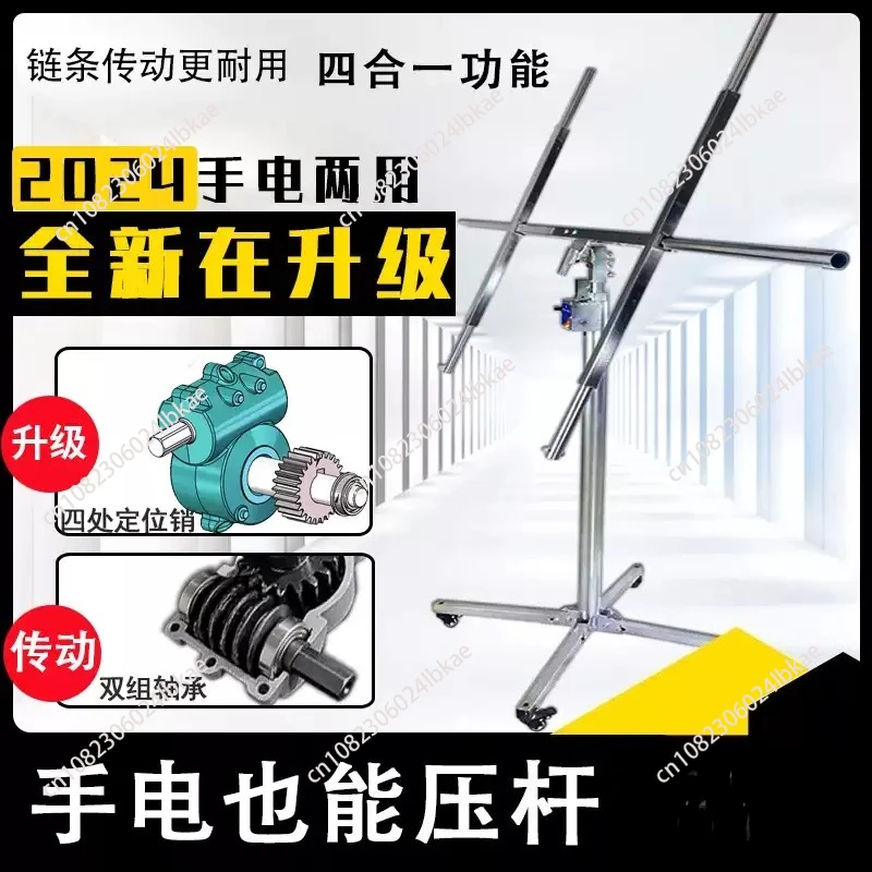 

3.8m/4.1m Electric Manual 3-in-1 Multi-function Gypsum Board Lift Ceiling Artifact Woodworking Decoration Stainless Steel Tool