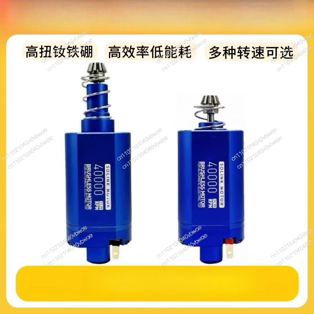 Brushless motor Entry-level high-torsion motor Fine strike LDX high-speed strong magnetic 480 long-axis motor