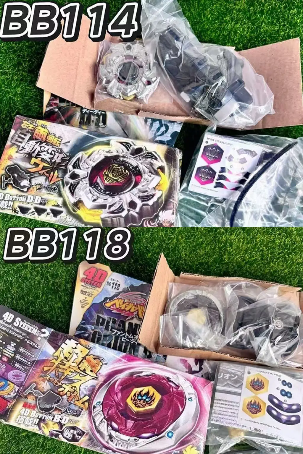 

MINISO Kids Spinning Top Toy Metal Fusion BB104 BB109 BB118 BB123 L-Drago Guardian System Starter Game with Launcher