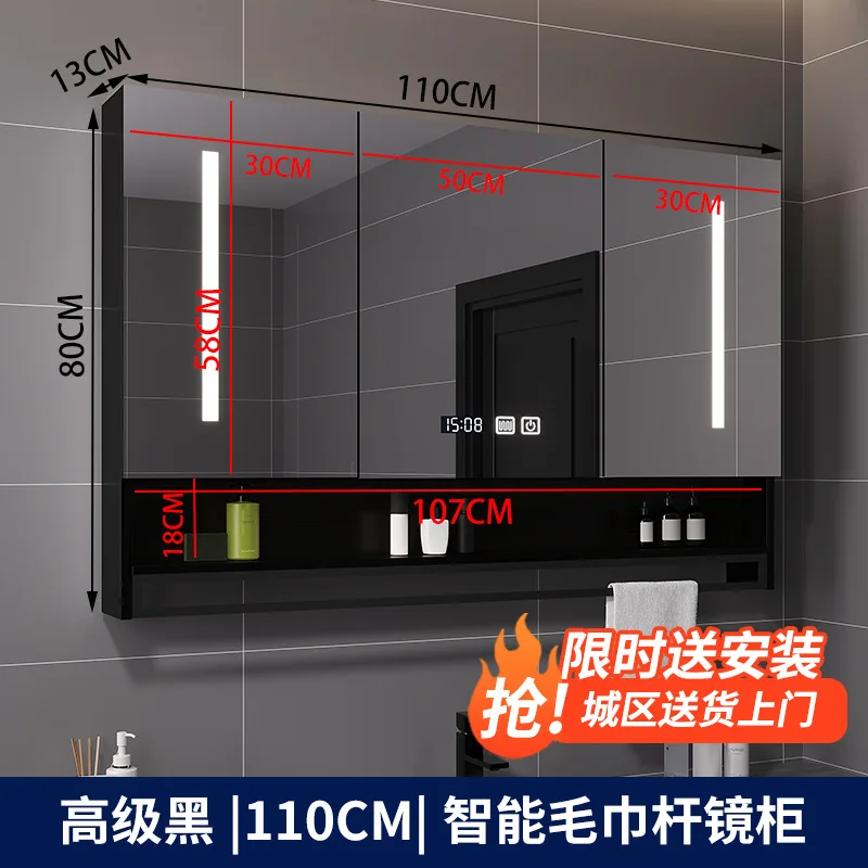 Smart bathroom mirror cabinet wall-mounted with lamp defogging separate solid wood mirror cabinet with towel bar bathroom storag