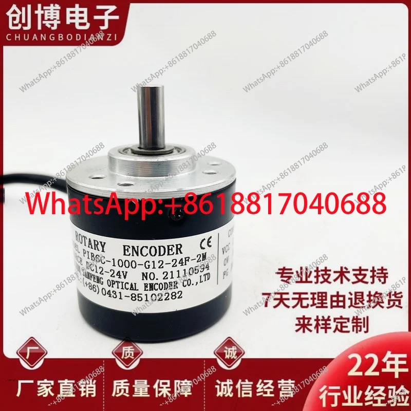 

Новый кодировщик Triple Peak PIB6C-1000-G12-24F-2M 1003606001024 2000 5-24F