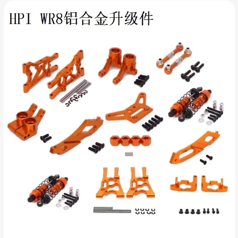 HPI remote control car 3.0ST metal parts WR8flux Ford Fiesta gearbox bottom plate connection plate dog bone