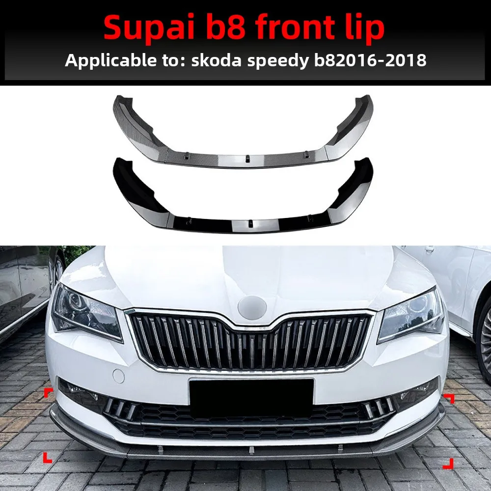 Для 2016-2018 Skoda Superb Speed B8 передняя планка передняя лопата передняя губа угловая обертка трансграничная модификация